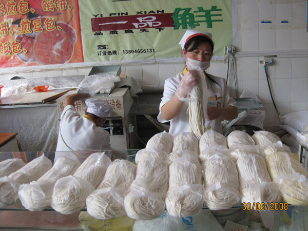 一品鮮面條鋪