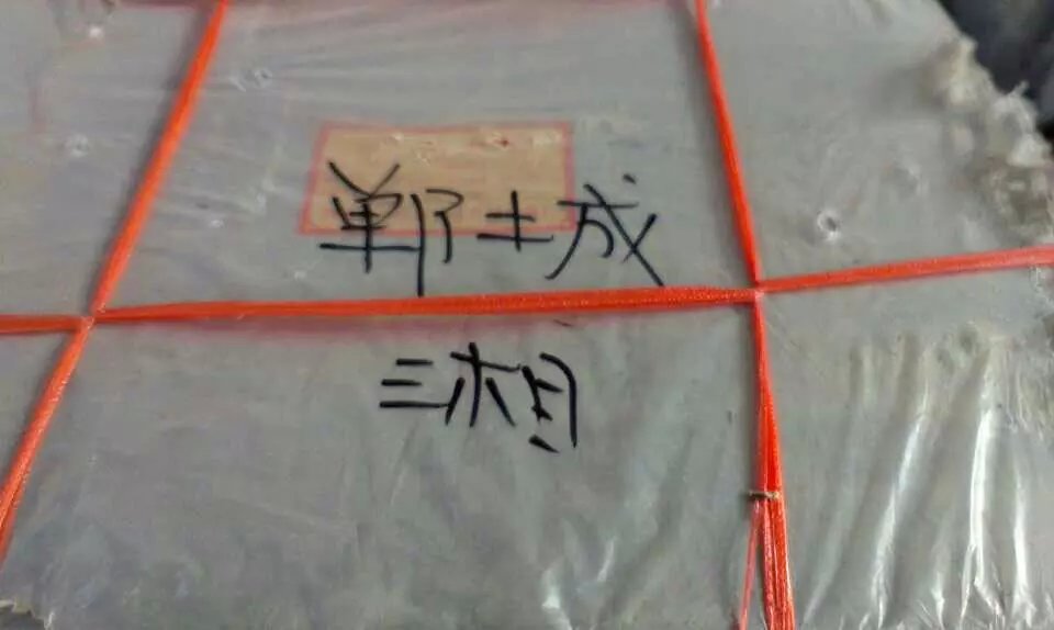 一品鮮食品機(jī)械一天發(fā)六家客戶