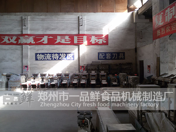 一品鮮燴面機成品倉庫一角