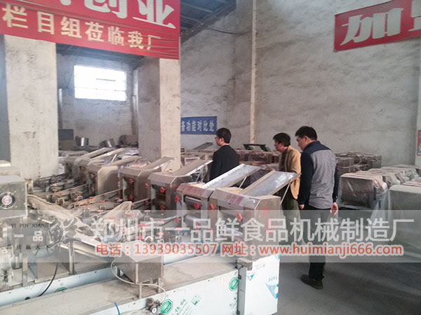 客戶參觀和面機產(chǎn)品