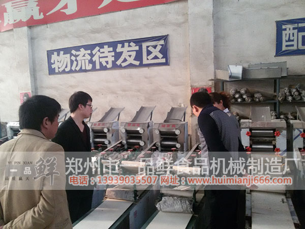 客戶針對燴面機皮帶會跑偏的問題向工作人員提問