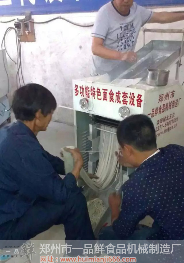 工作人員用客戶購(gòu)買的新設(shè)備生產(chǎn)成品拉面