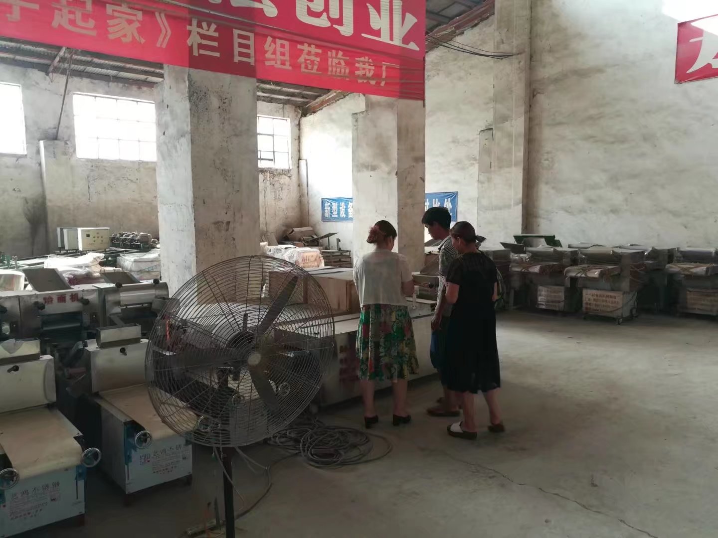 四代多功能成型機(jī)設(shè)備1