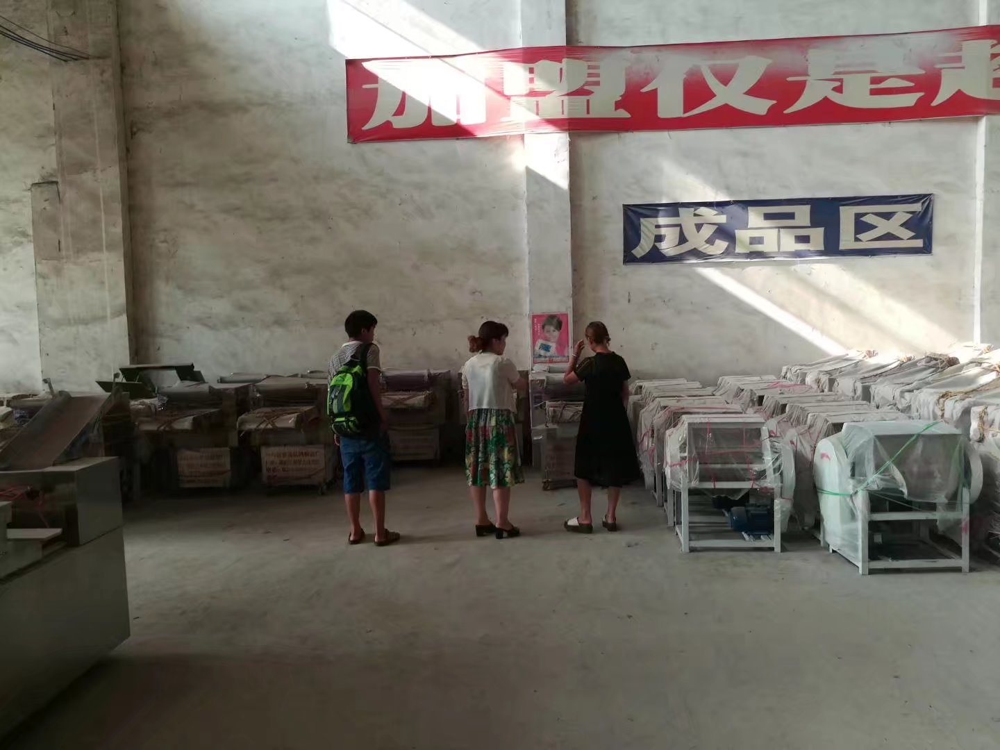 四代多功能成型機(jī)設(shè)備3