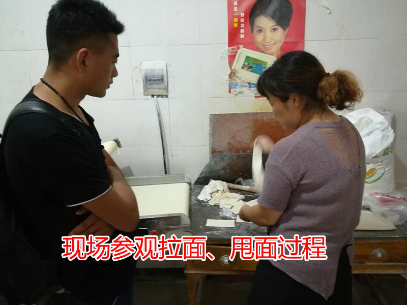 現(xiàn)場參觀拉面、甩面過程