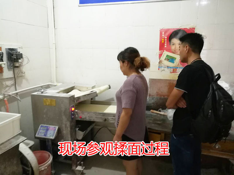 現(xiàn)場參觀揉面過程