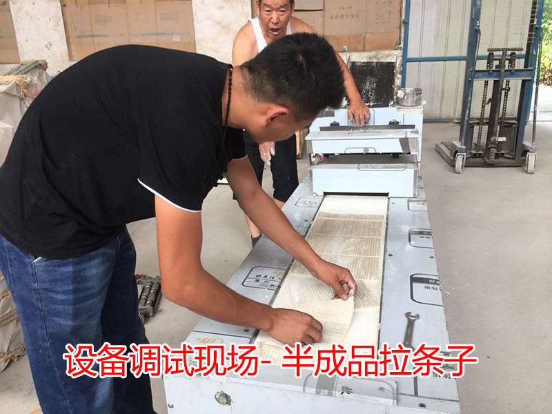 設(shè)備調(diào)試現(xiàn)場-半成品拉條子