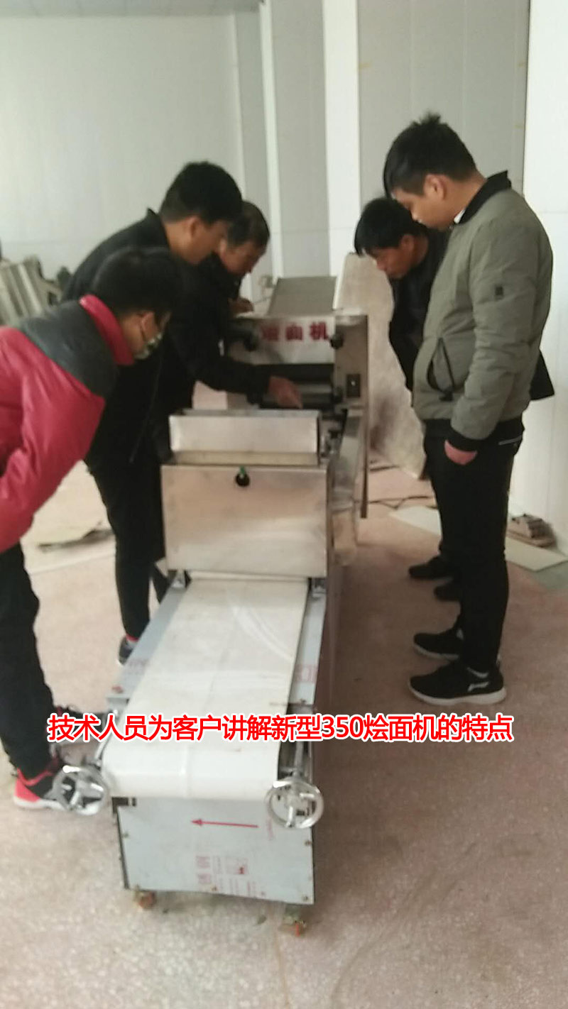 技術(shù)人員為客戶介紹350型燴面機
