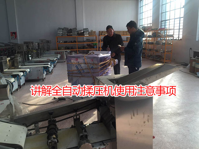 焦作孫先生開(kāi)連鎖飯店使用一品鮮飯店?duì)Z面機(jī)