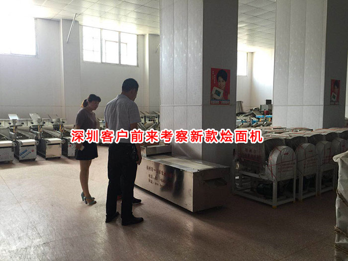 深圳客戶前來考察大型燴面機