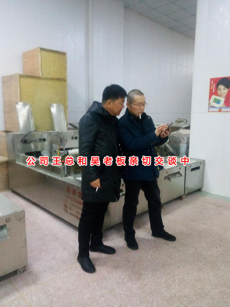 公司王總和客戶親切交談