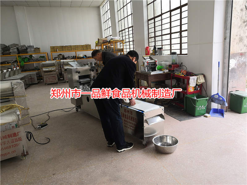 雙輥雙刀燴面機(jī)