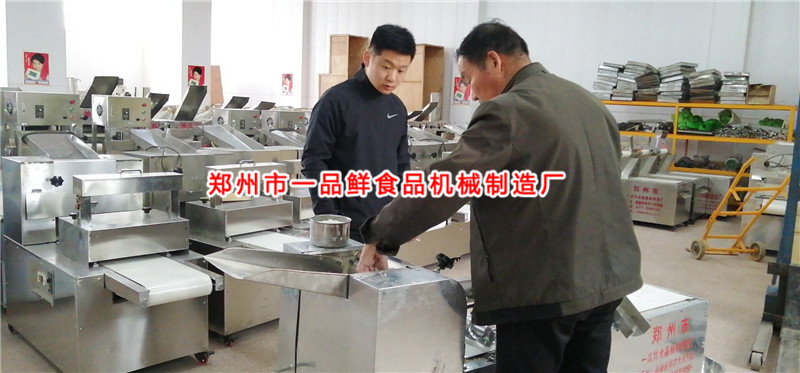 飯店燴面機(jī)