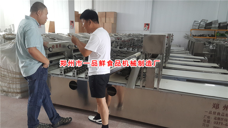 九代多功能成型機